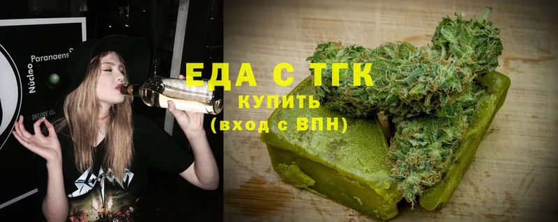 Cannafood конопля  Малаховка 