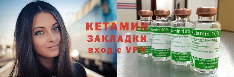 Кетамин ketamine Малаховка