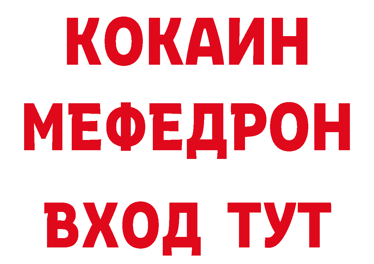 Дистиллят ТГК концентрат зеркало дарк нет ОМГ ОМГ Малаховка